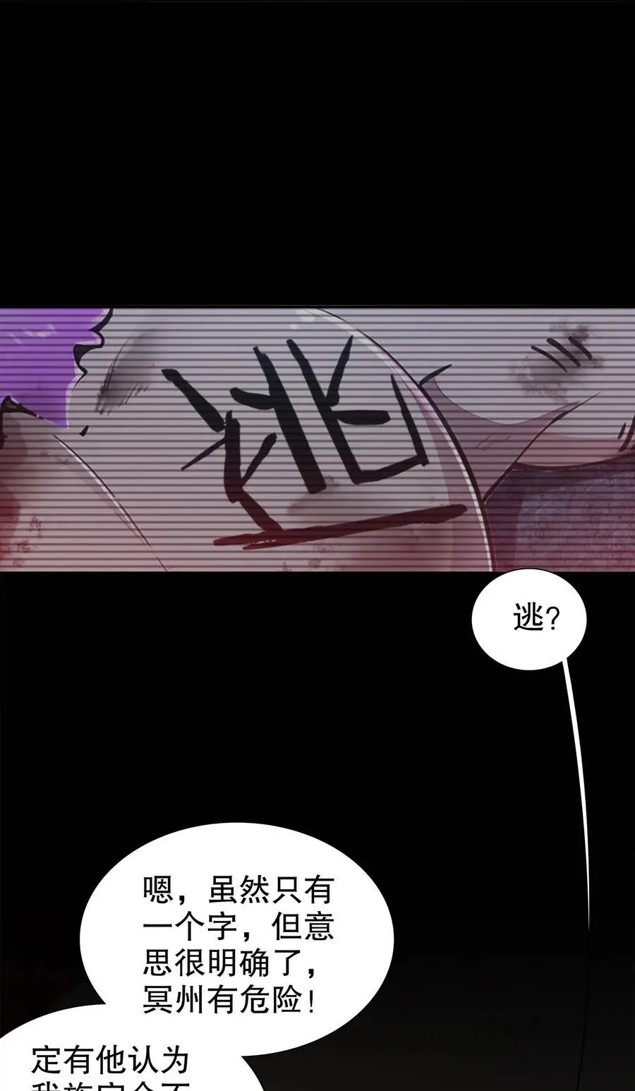 154 入洞房9
