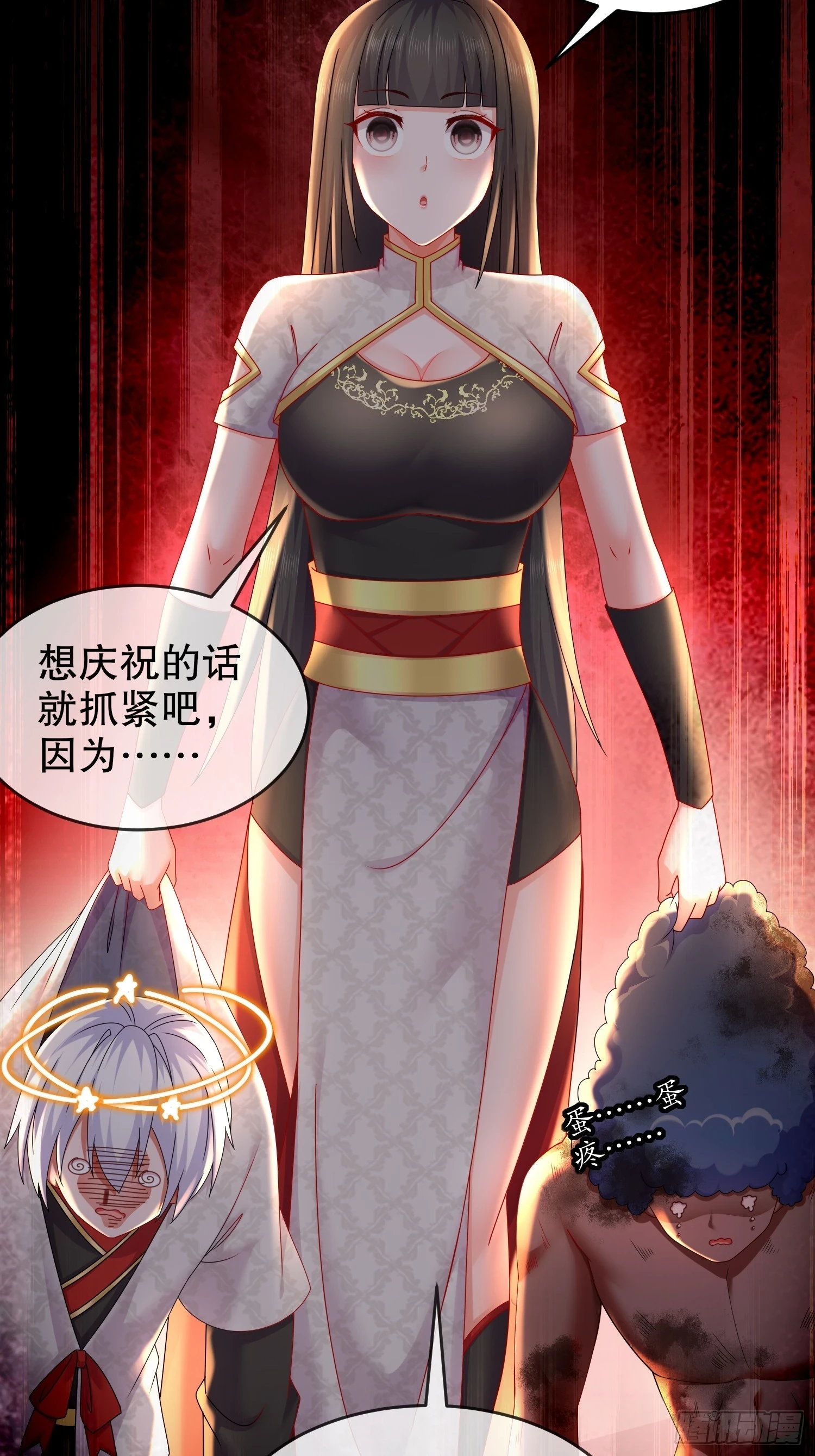 42 无上玄火7