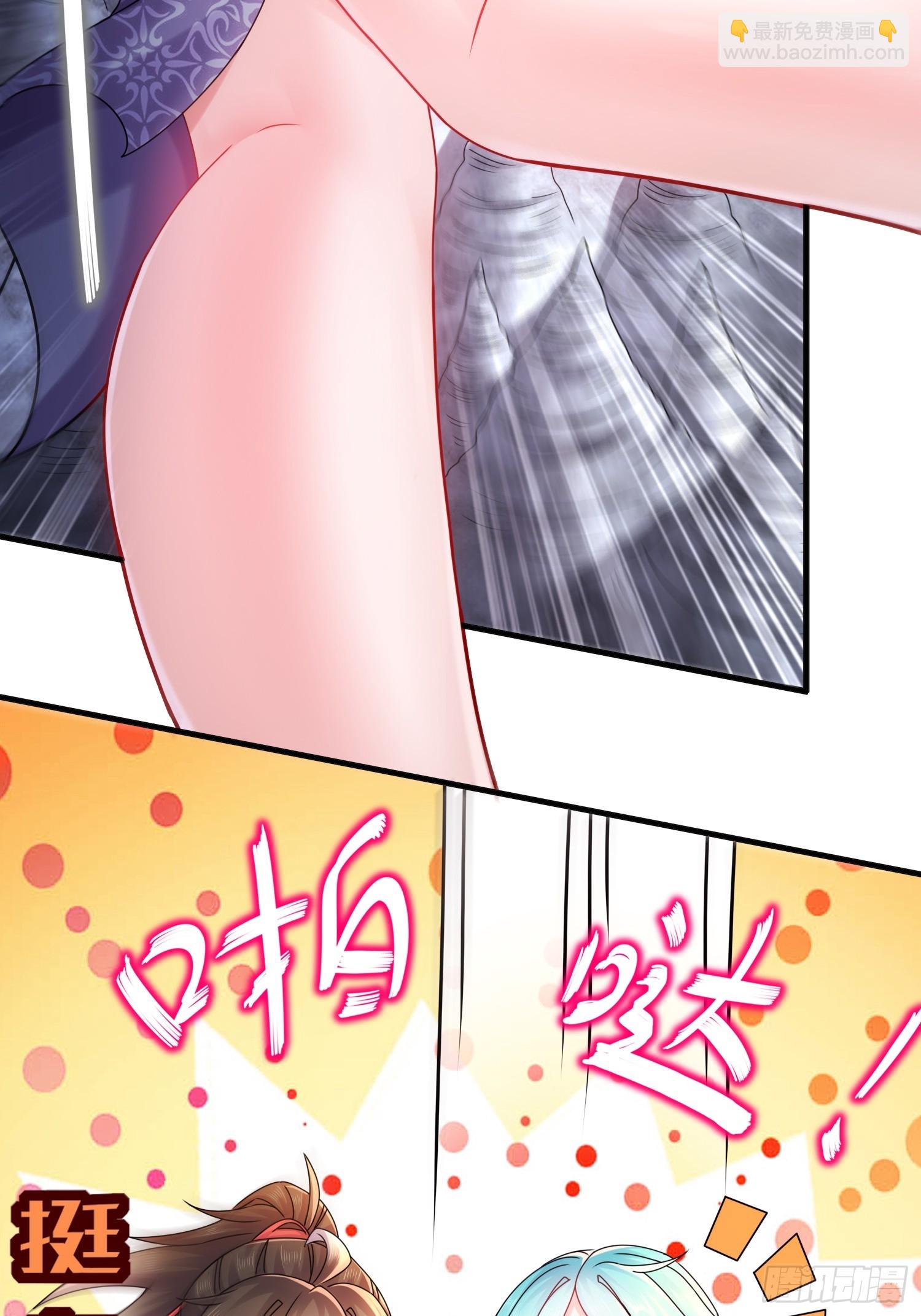 24 绝技：毒龙钻18