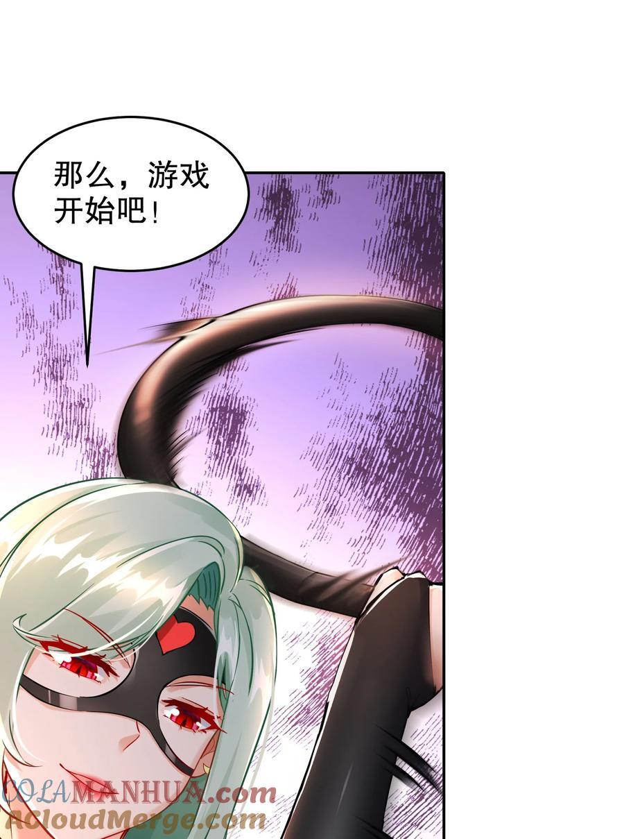 129 你的人设脏了6