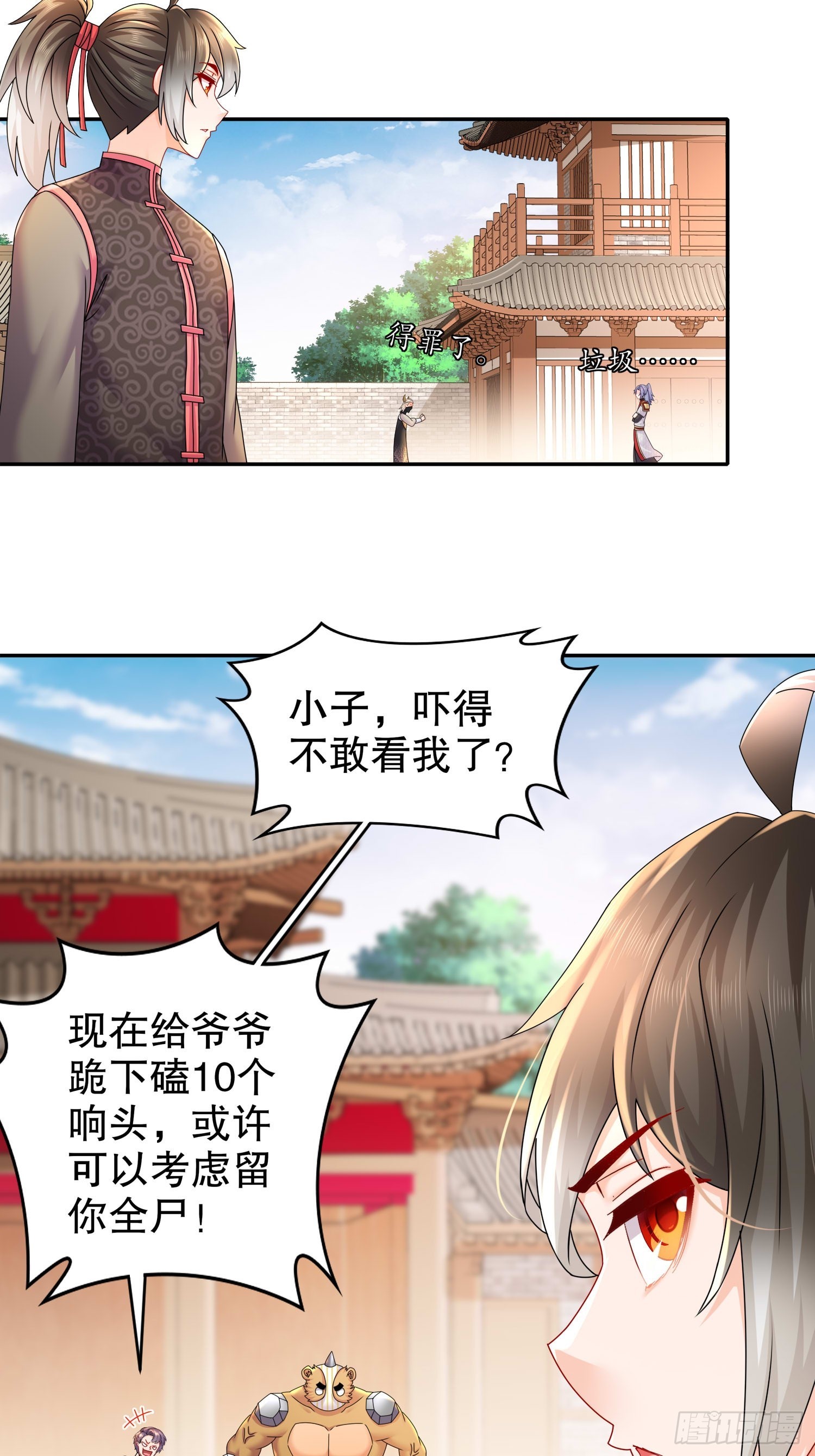 34 真·暗箱操作20