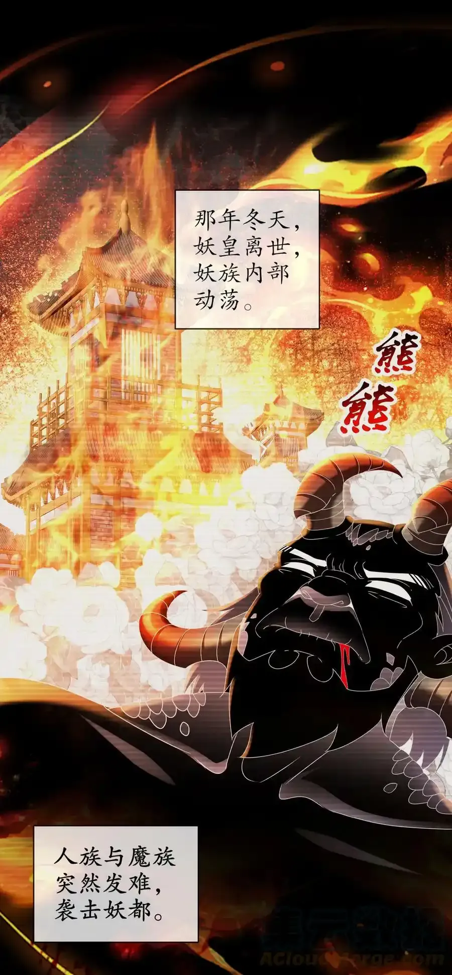 2 精尽人亡？？？16