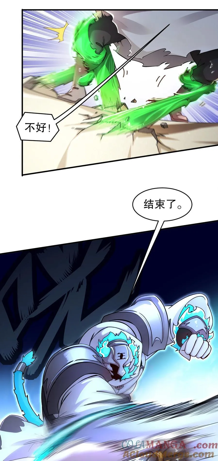 185 将计就计再就计18