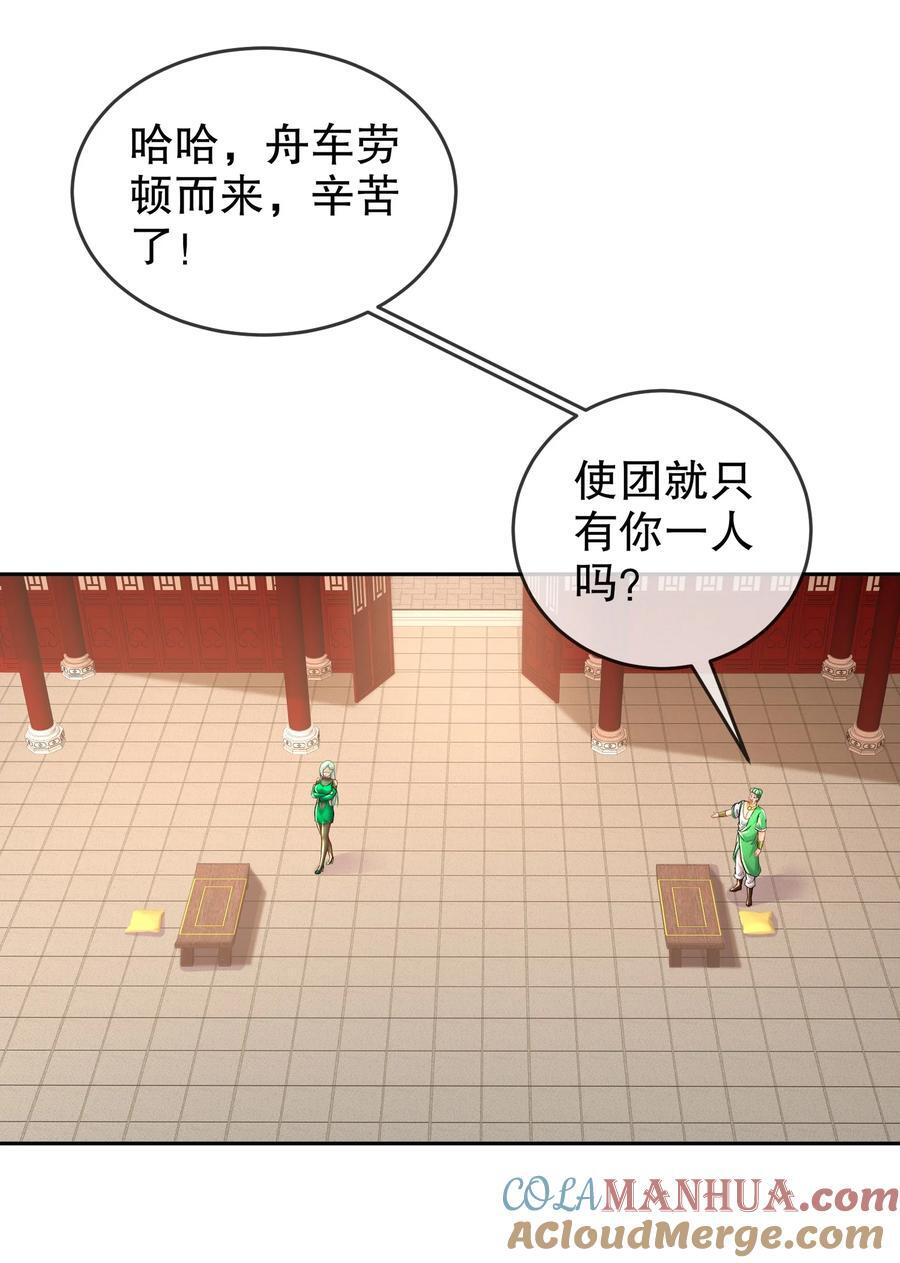124 够阴的你！26