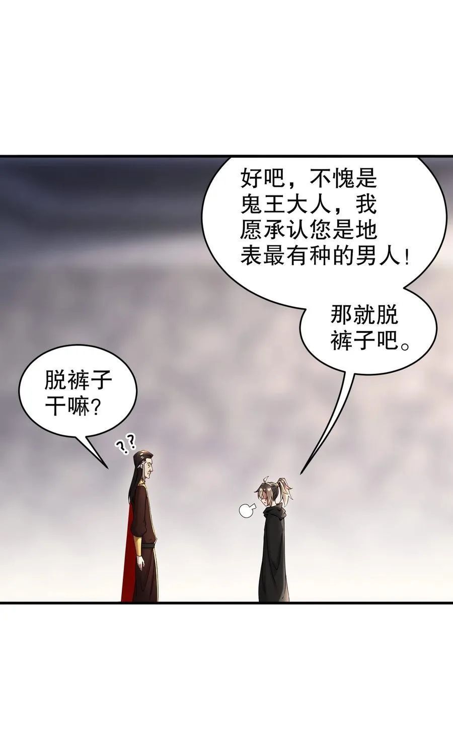 215 男人最重要的是什么！？？？15