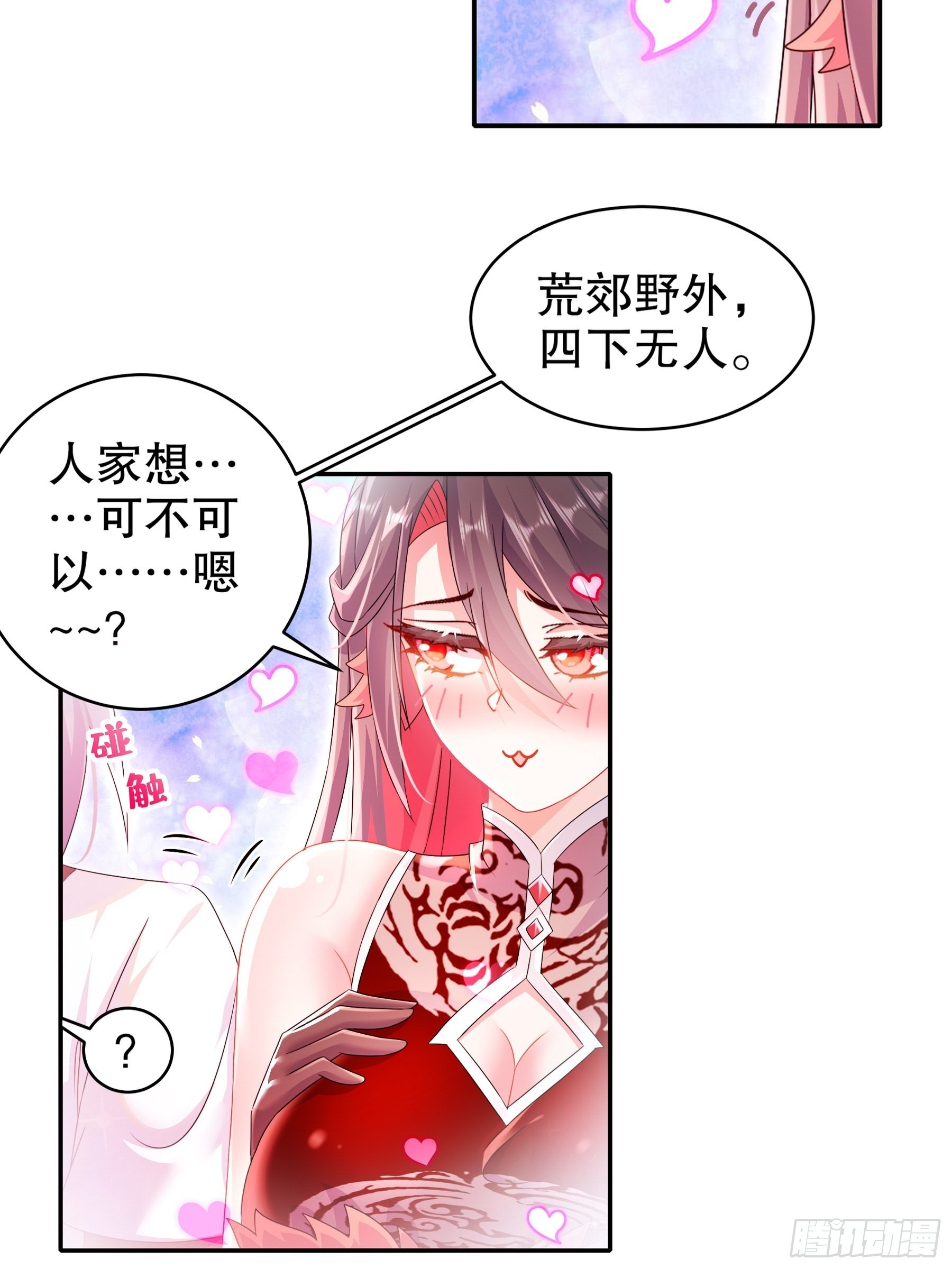 10 两秒嘎掉一头熊2