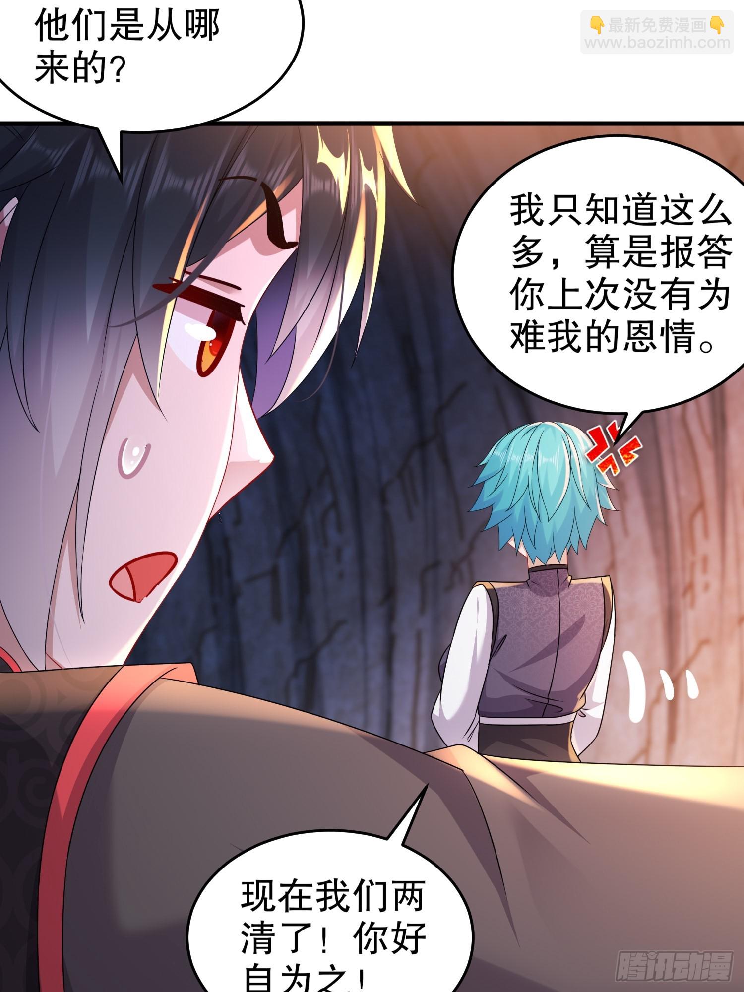 19 目标：地龙！31