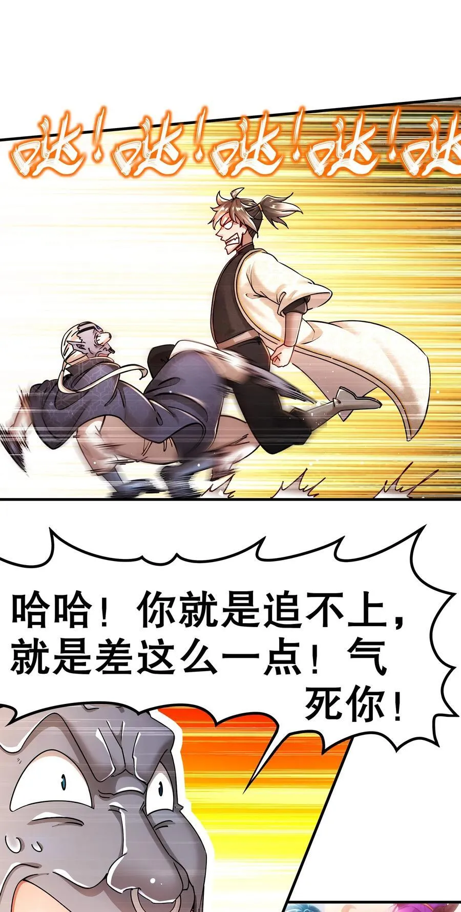 211 势不可裆23