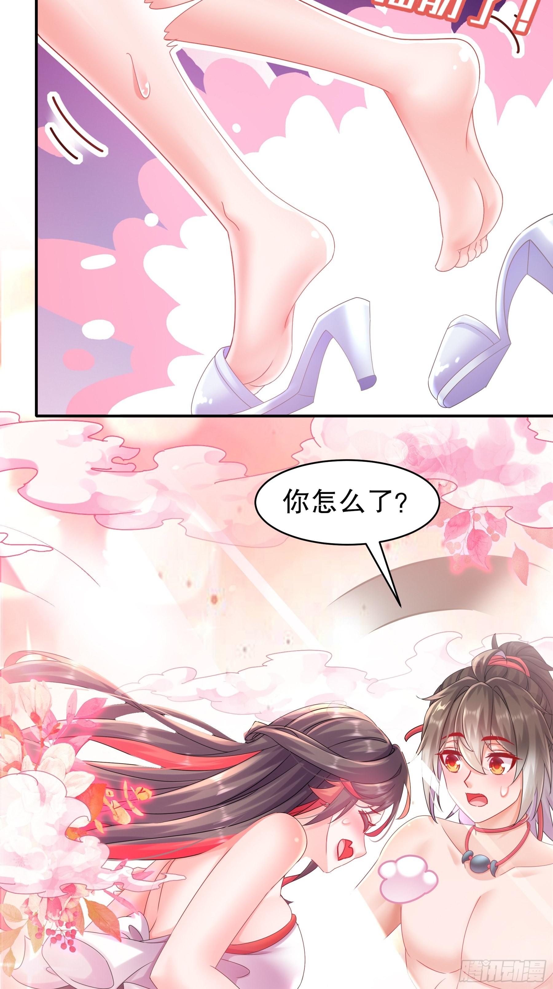 8 潜入者8