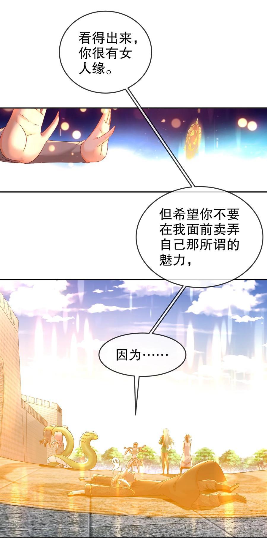 127 乱立flag好吗？37