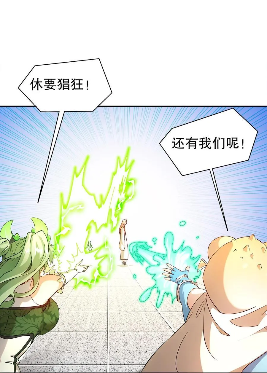 191 茹琅，近战状态！13