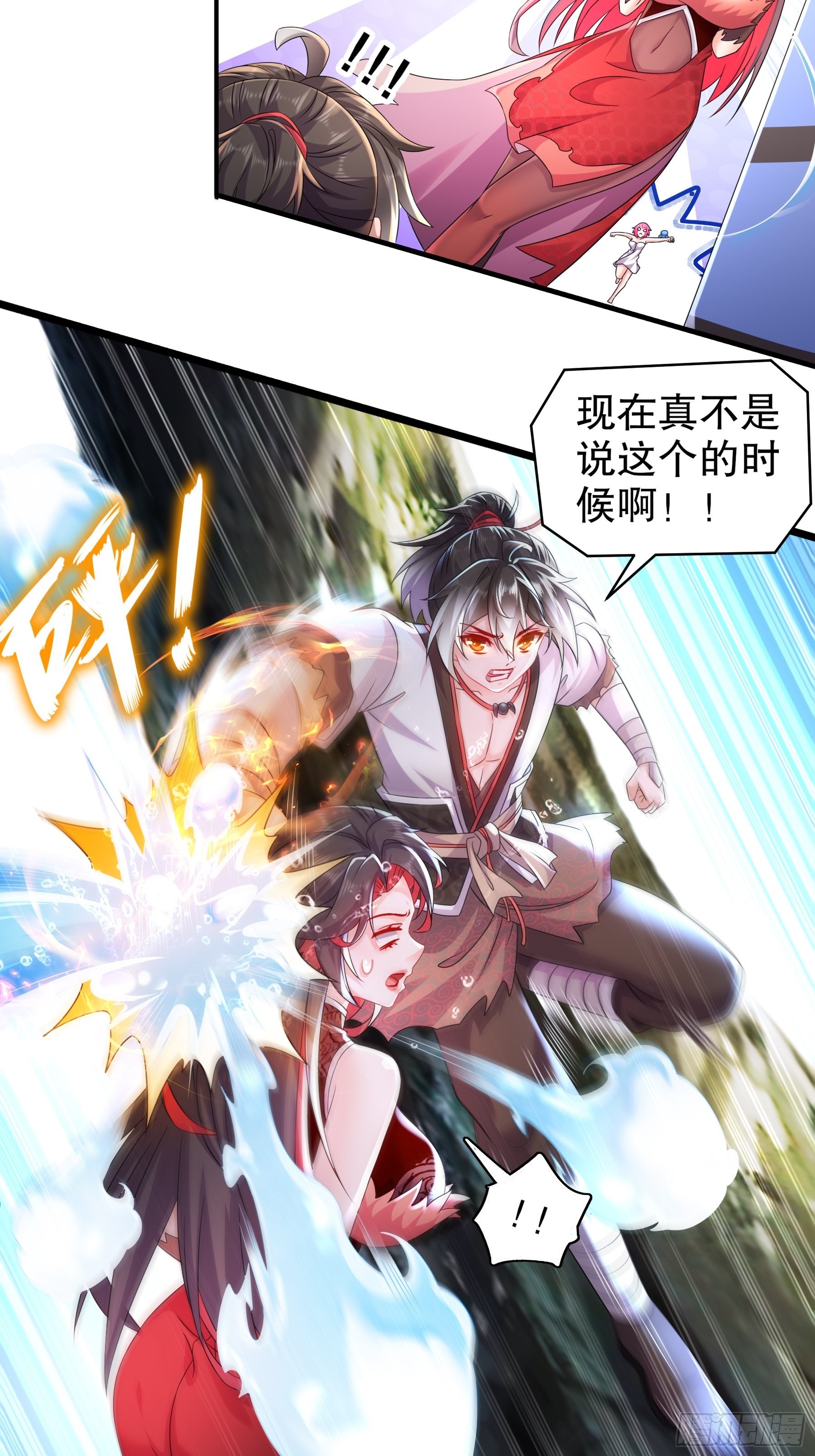 6 服了你这个老六10