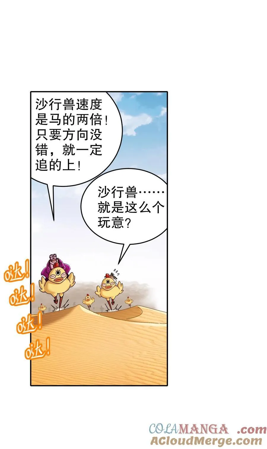 208 绝密情报28