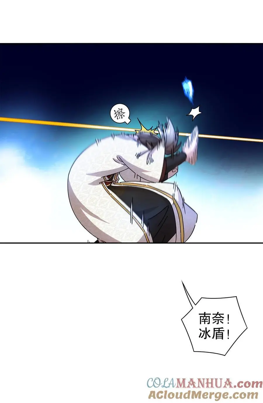 156 还有一个穿越者？20