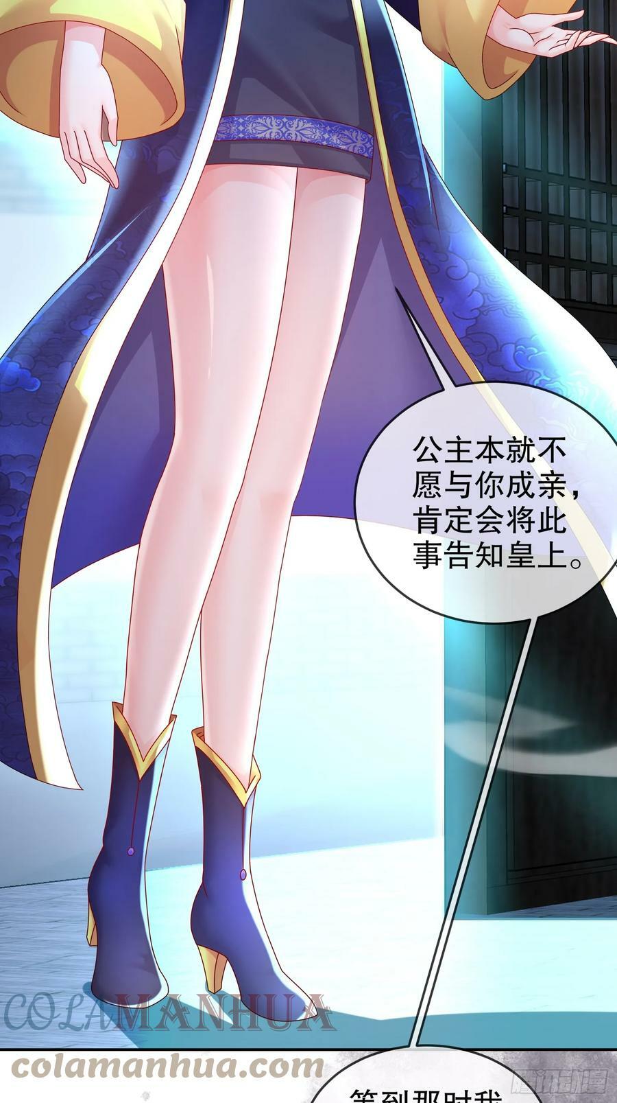 49 好深24