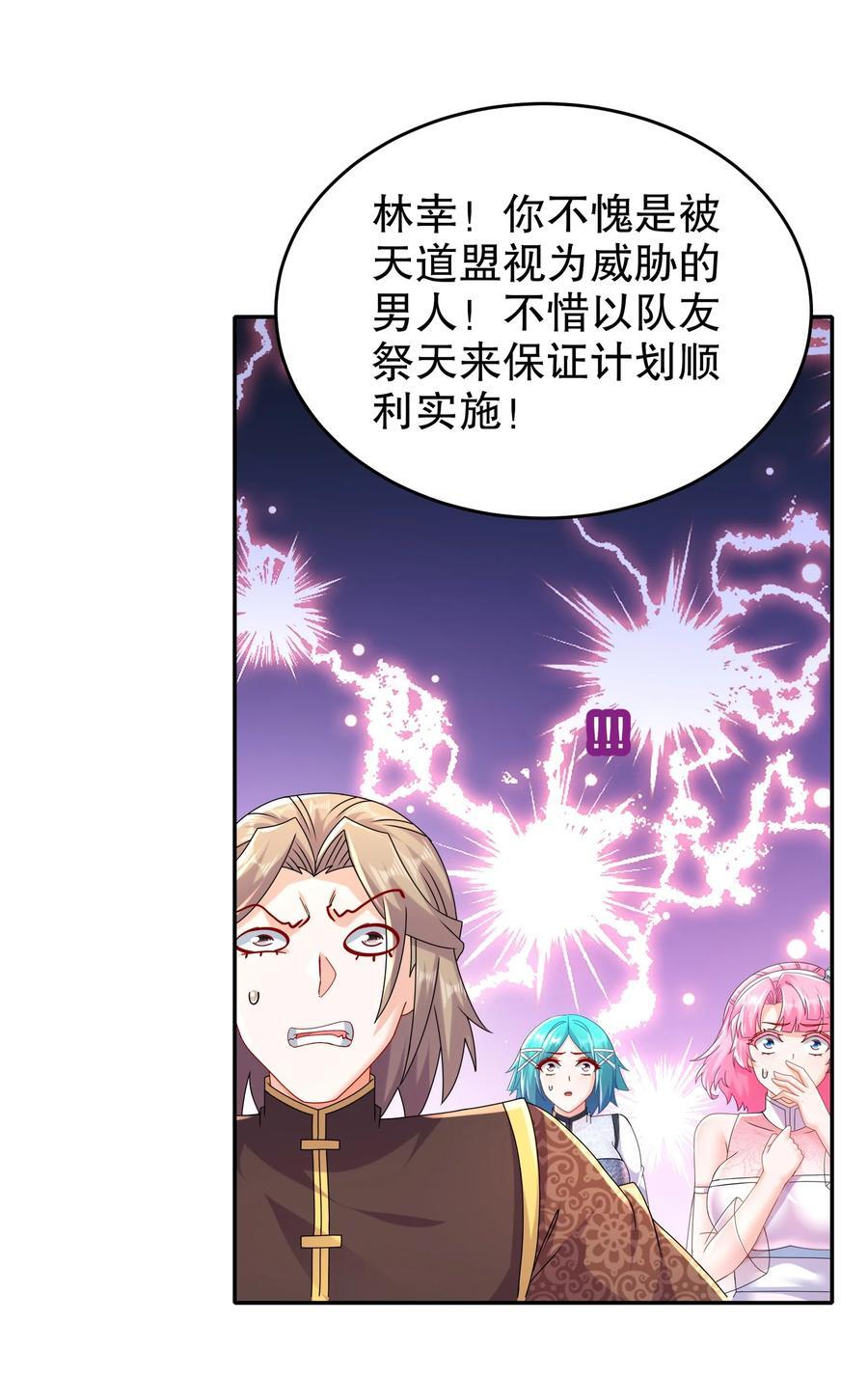 131 这不赖我！17