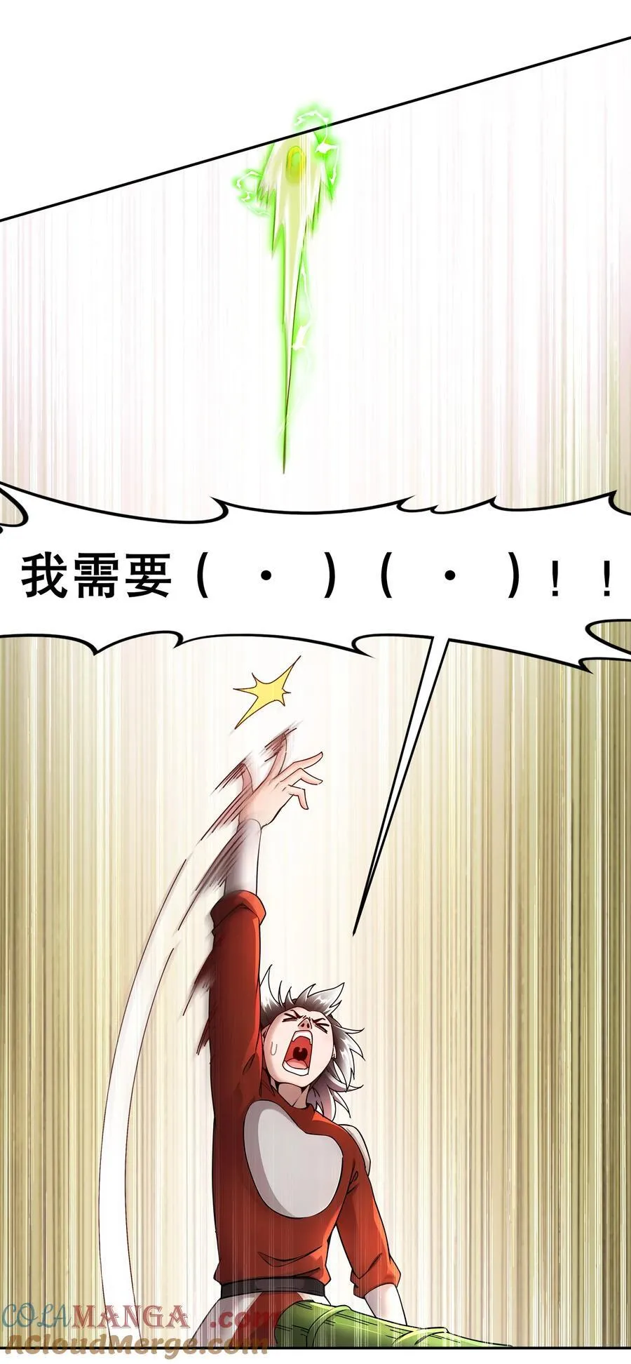 232 一柱擎天26