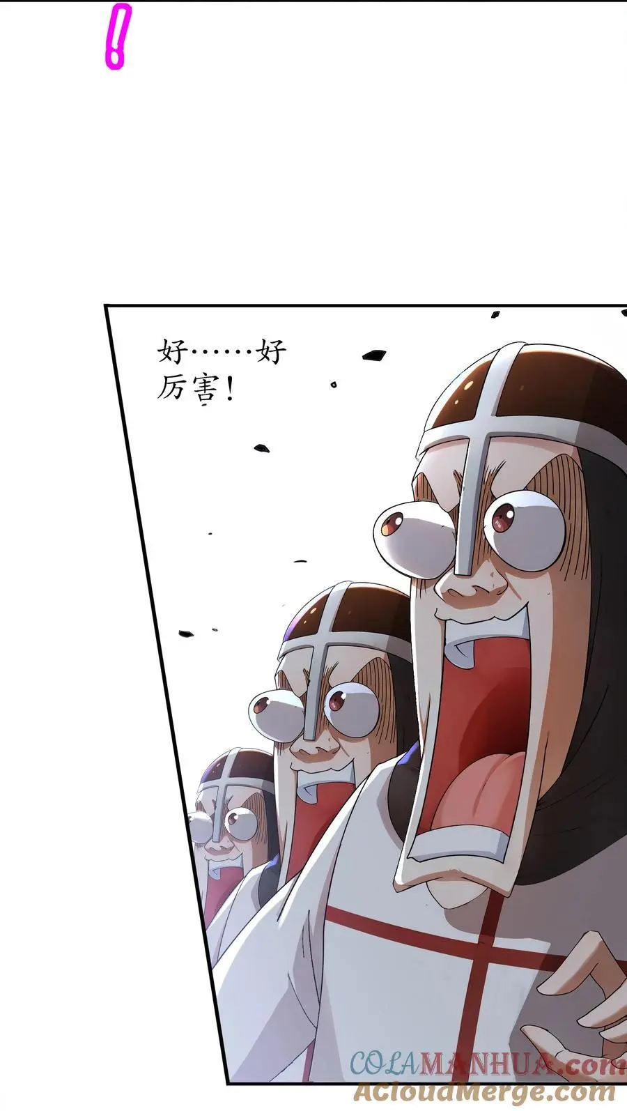 142 皇威浩荡！4