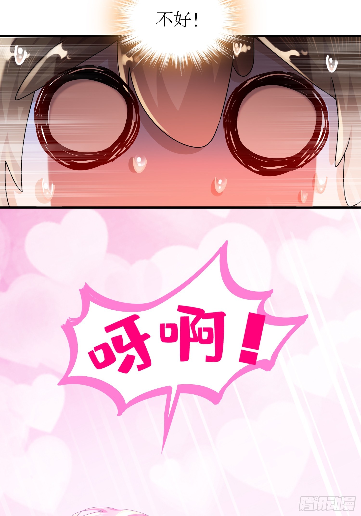 28 顶25