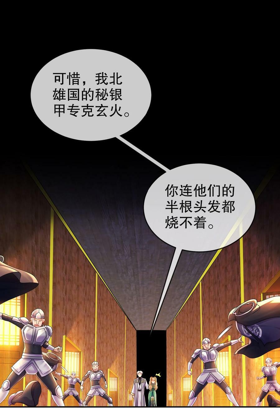 62 高端食材3