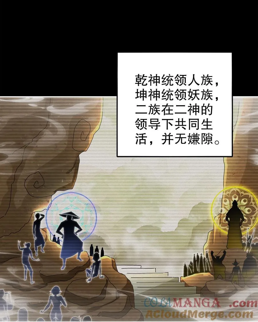 190 神6