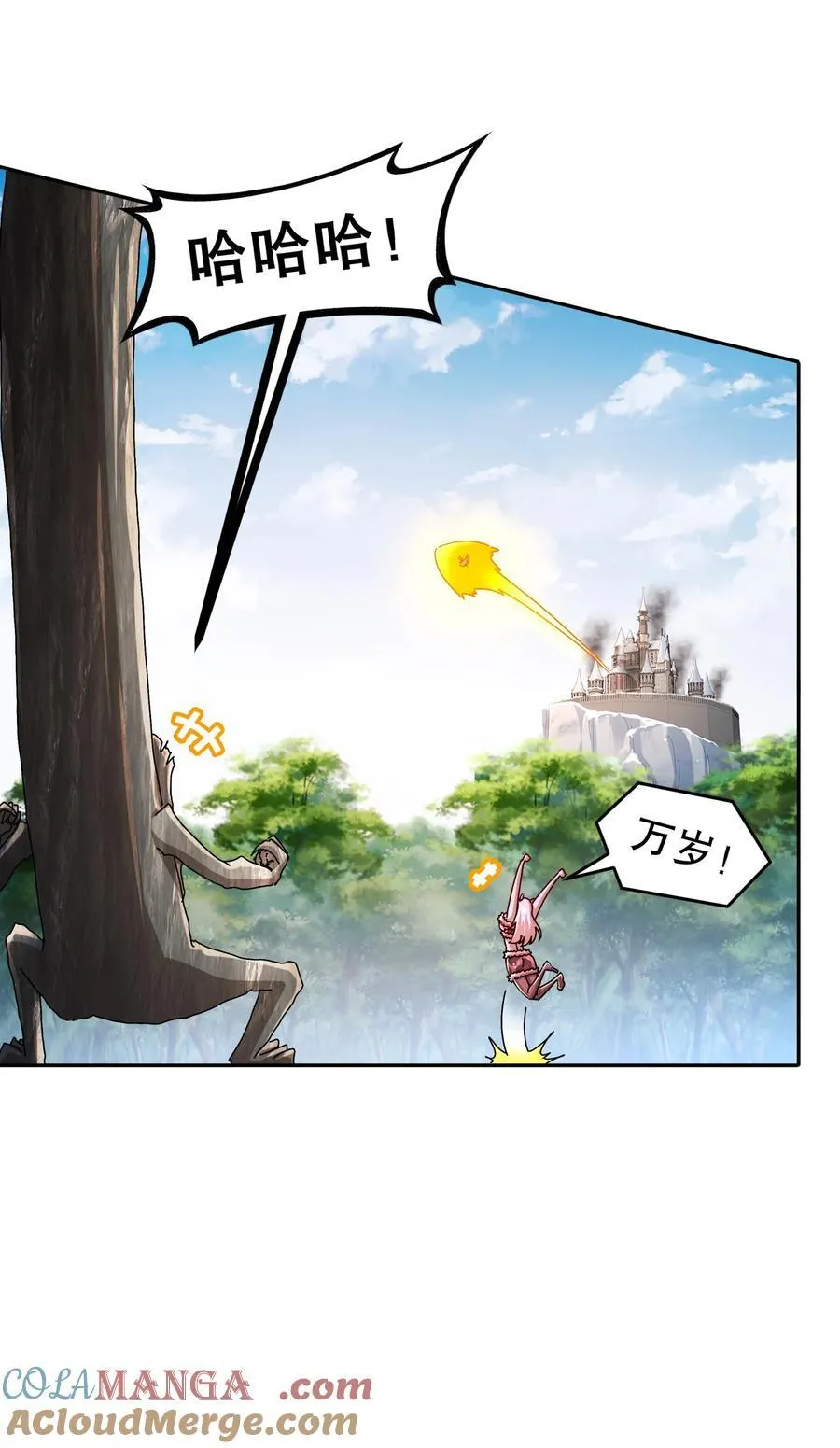 186 朕才没有呢！26