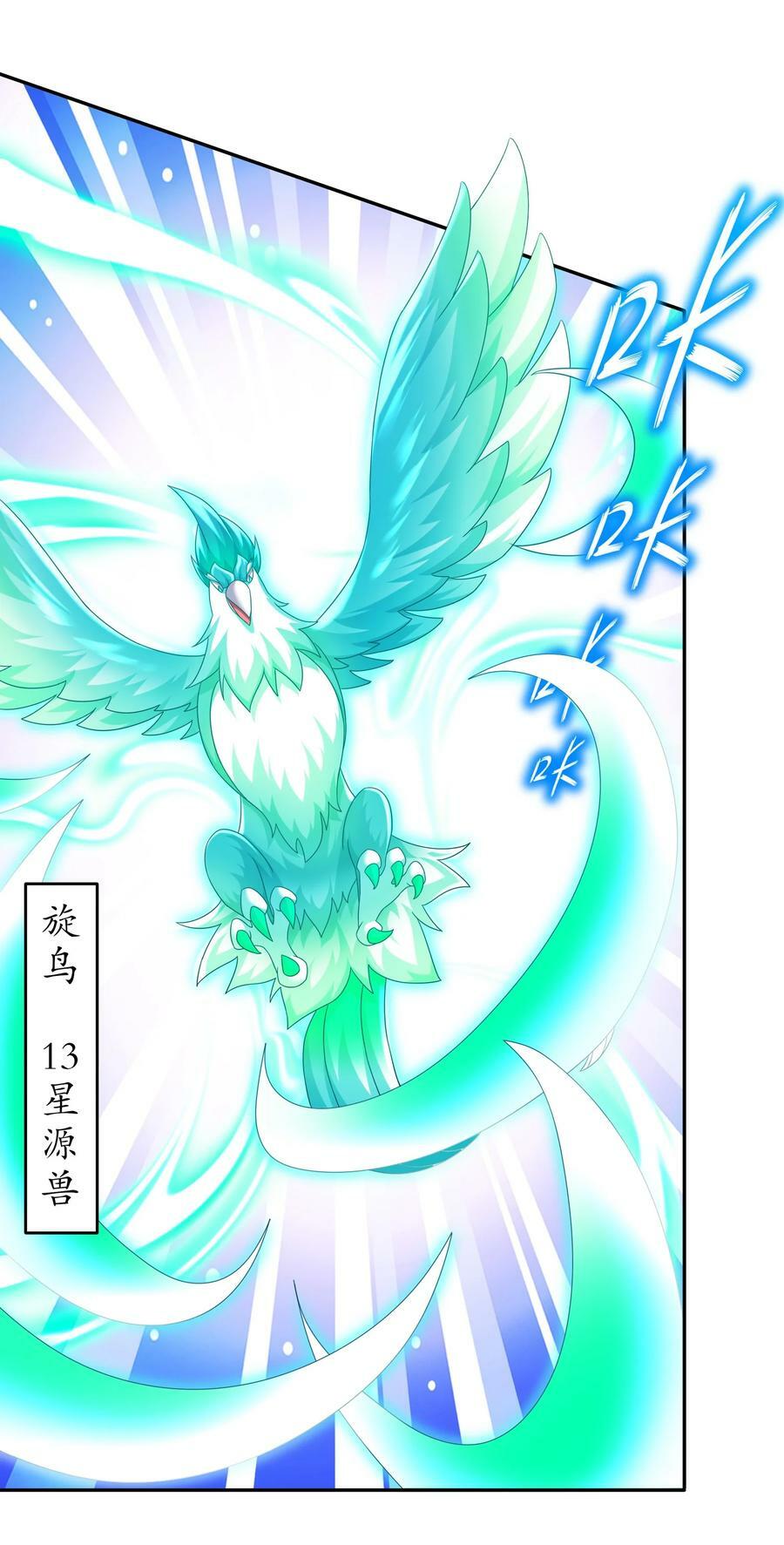 75 贤弟啊！5