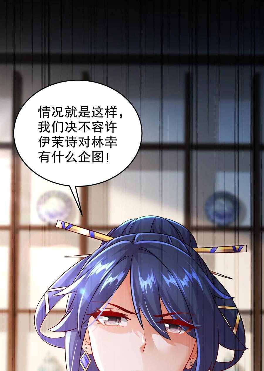 120 同仇敌忾35