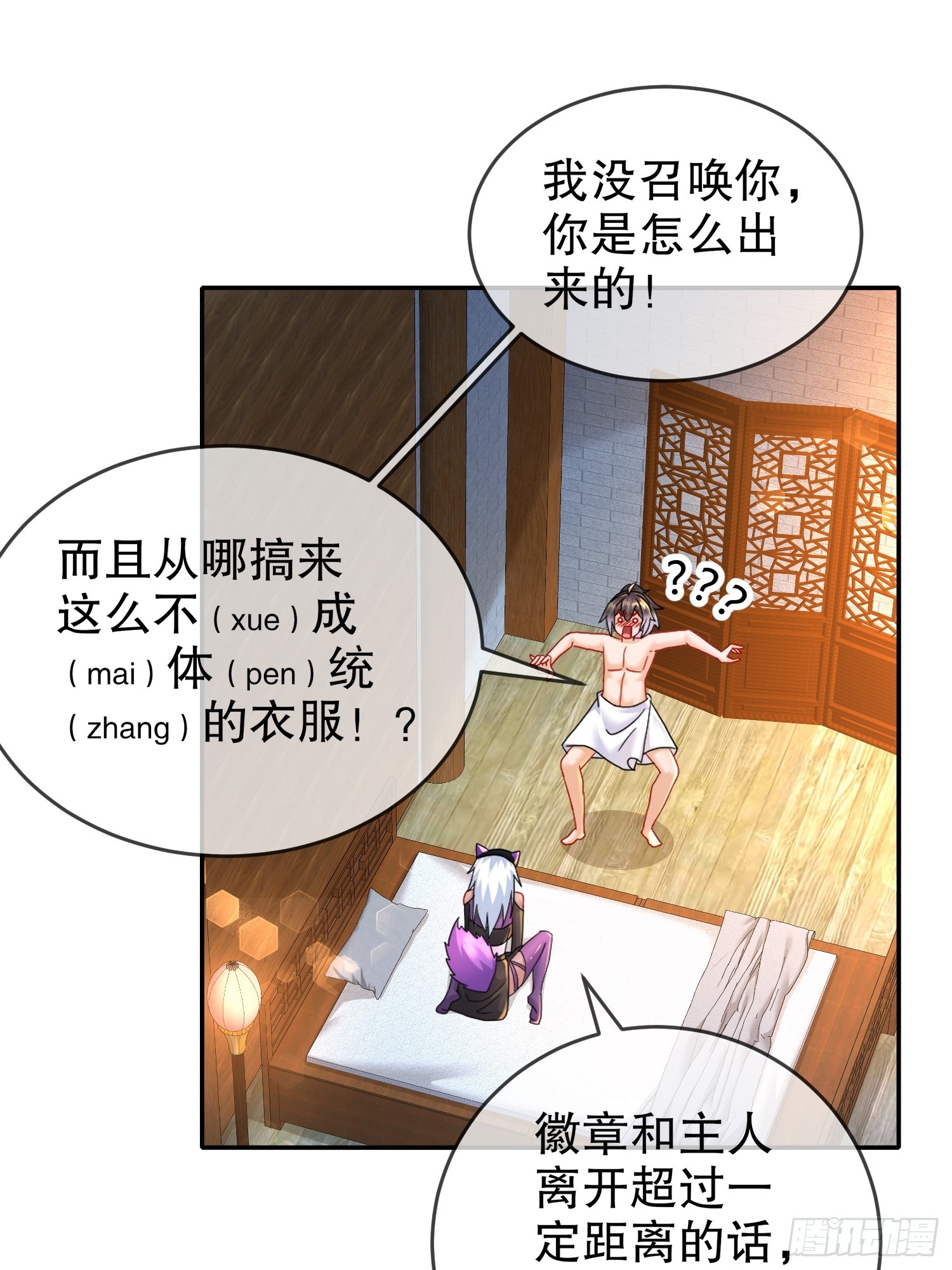 31 这个体w……21
