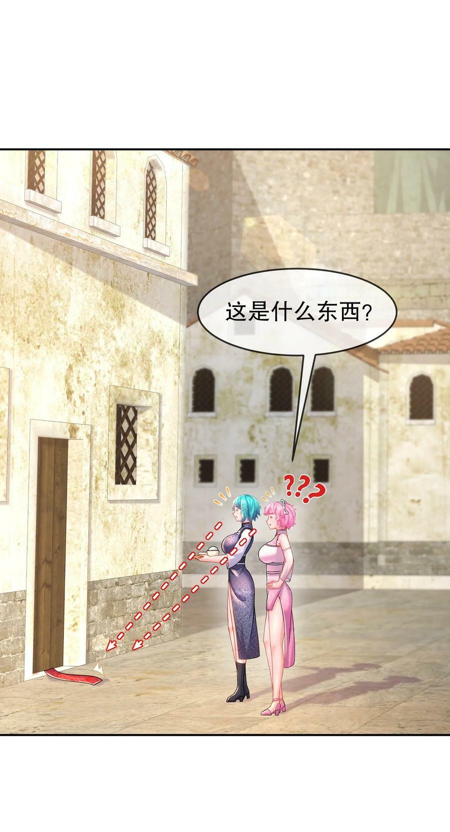 77 修真门派终于登场！7