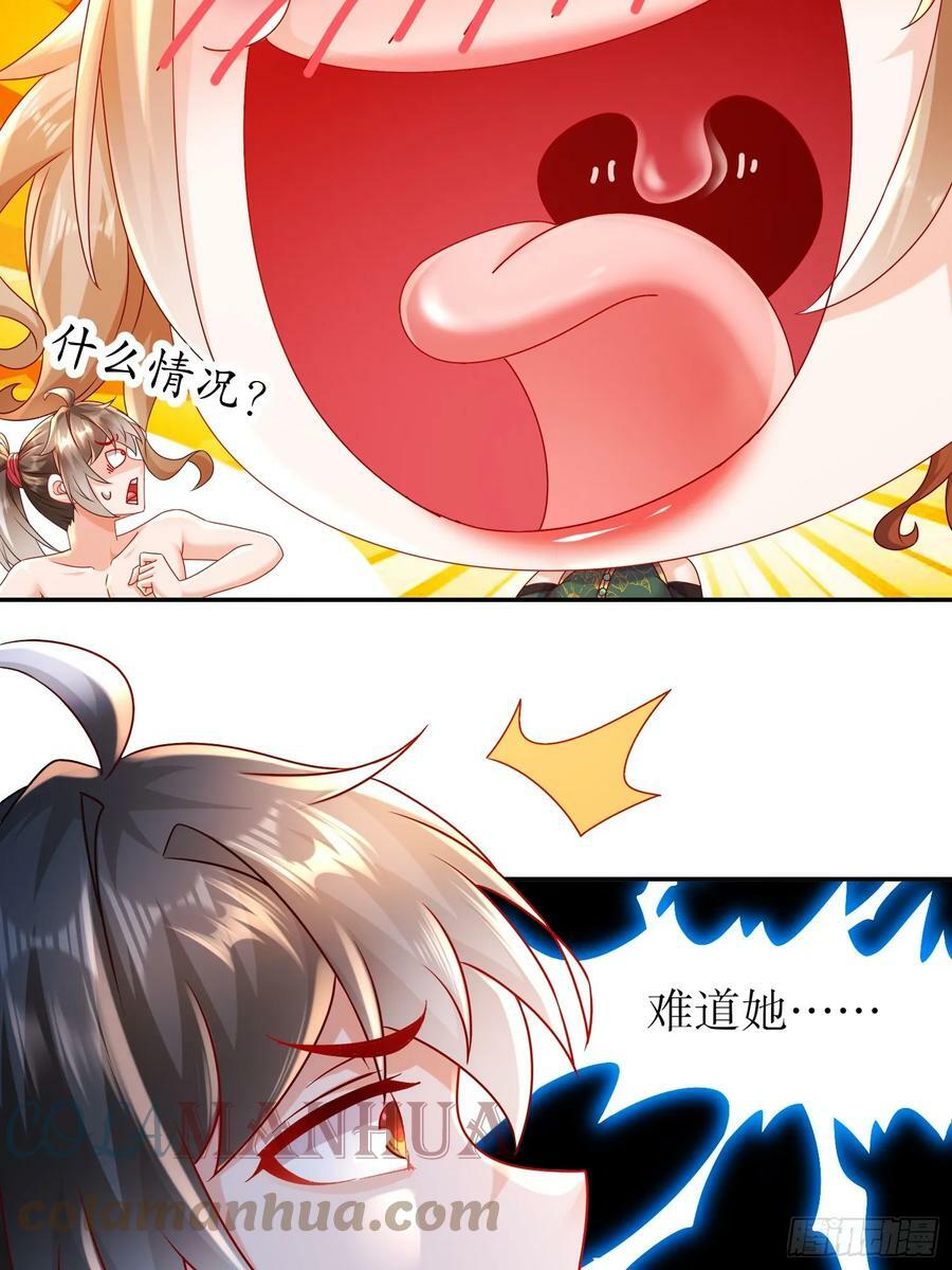 49 好深15