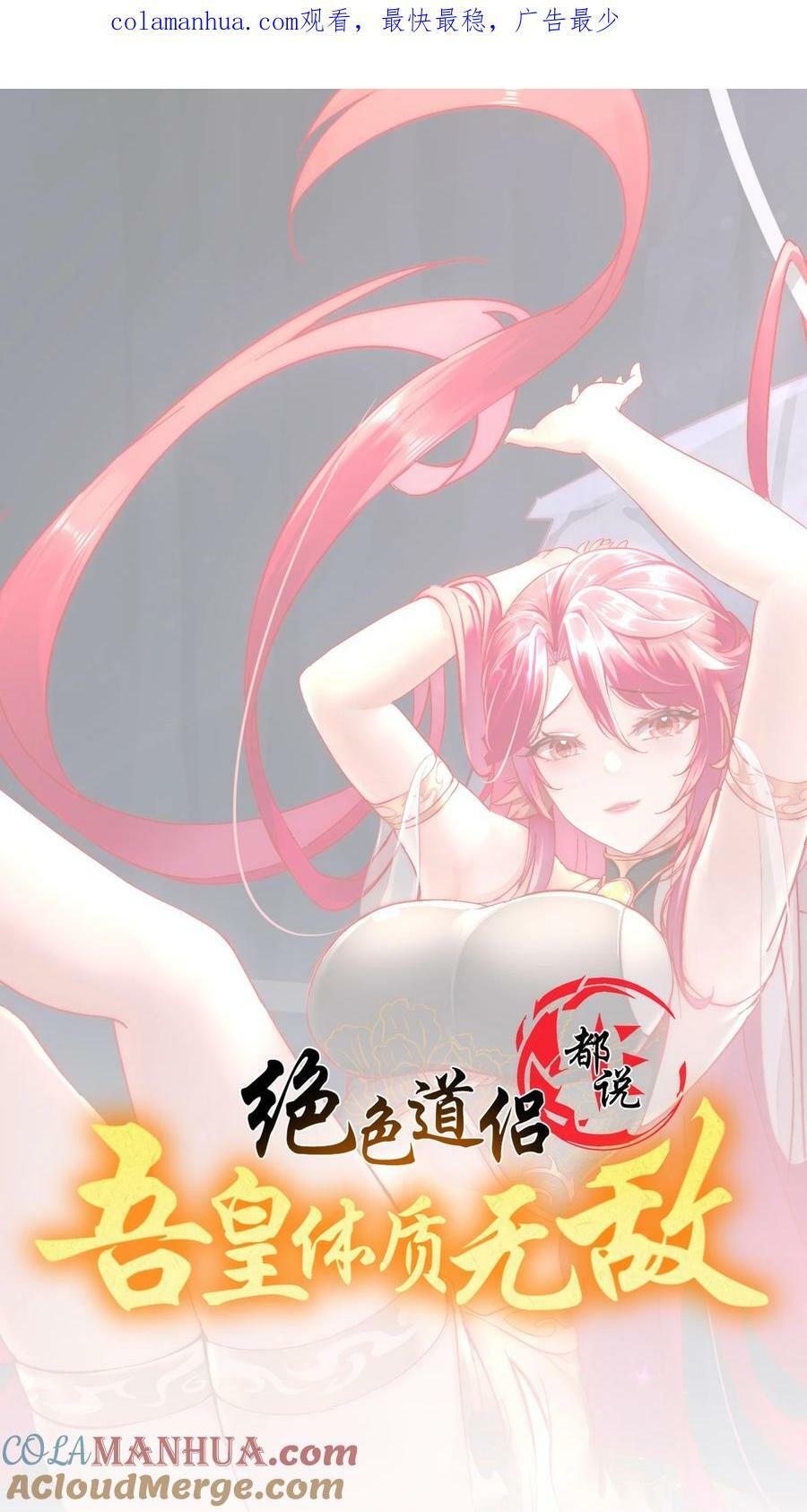 94 第四位兽娘，开！0