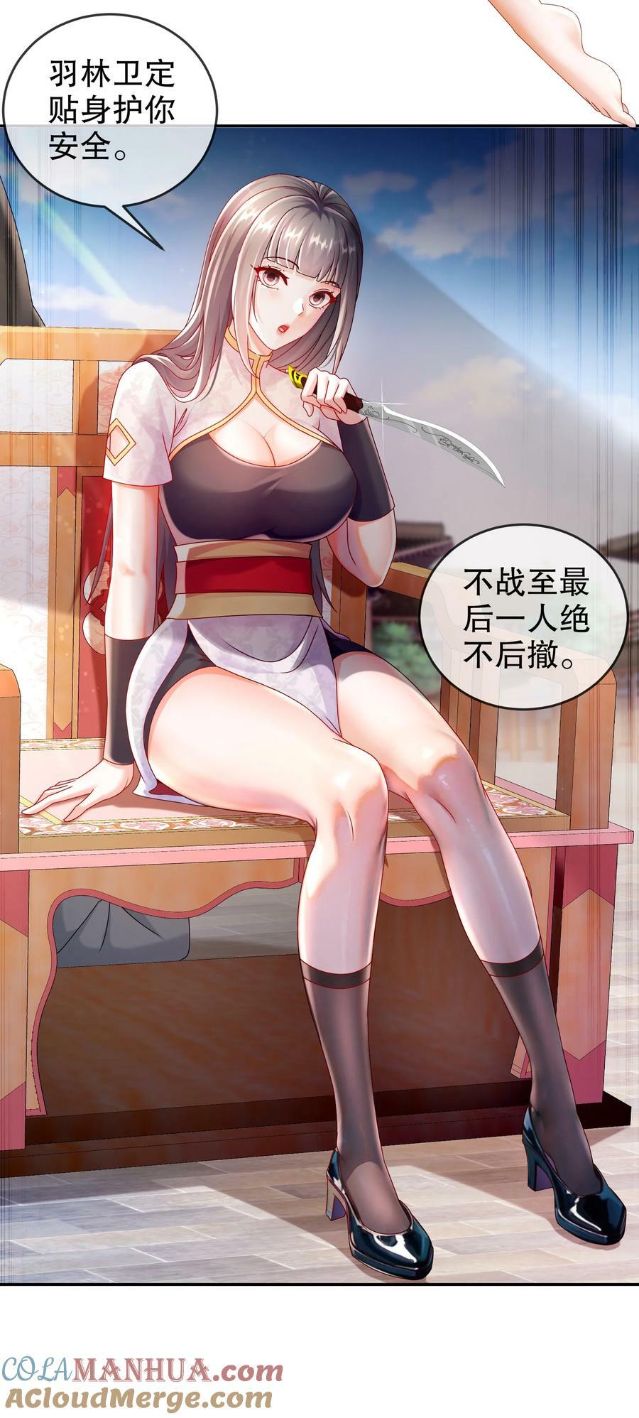 64-热情好客？36