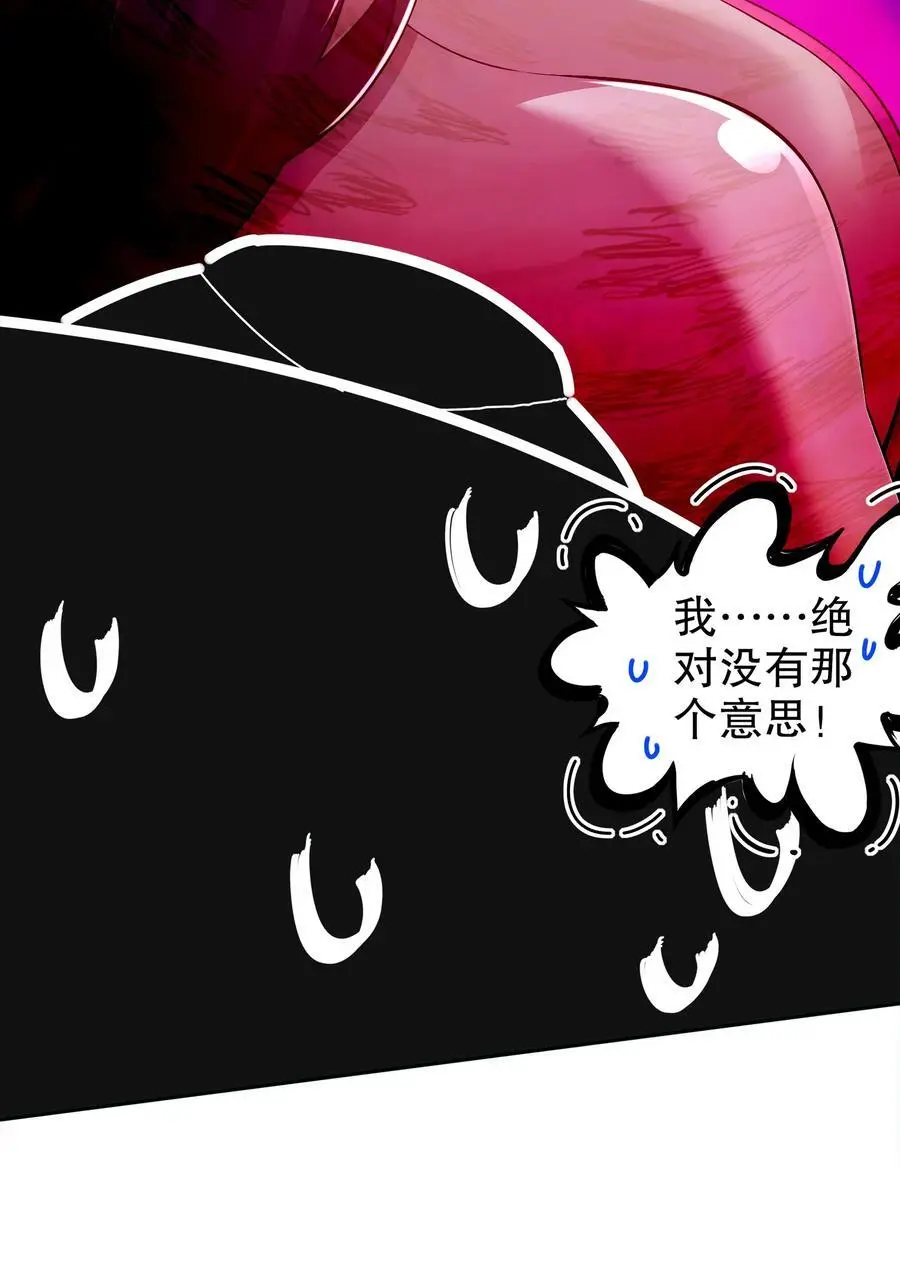 150 这尼玛可咋整！29