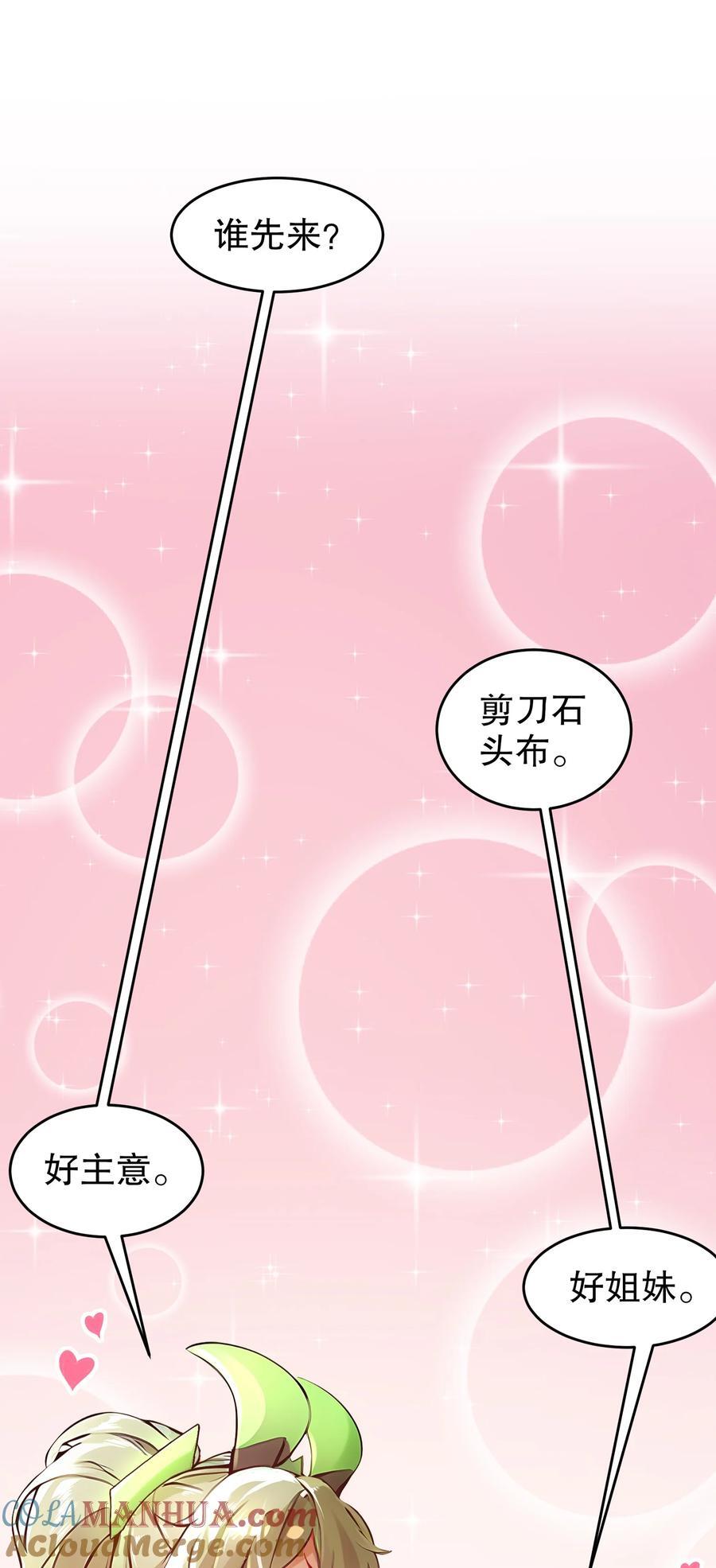122 三女争一根32