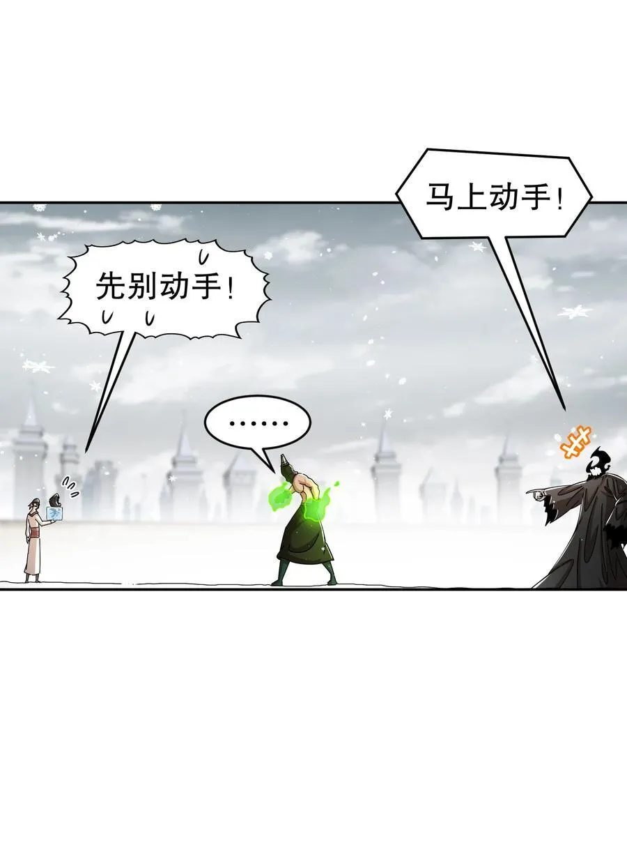 178 我的肉体被觊觎了！3