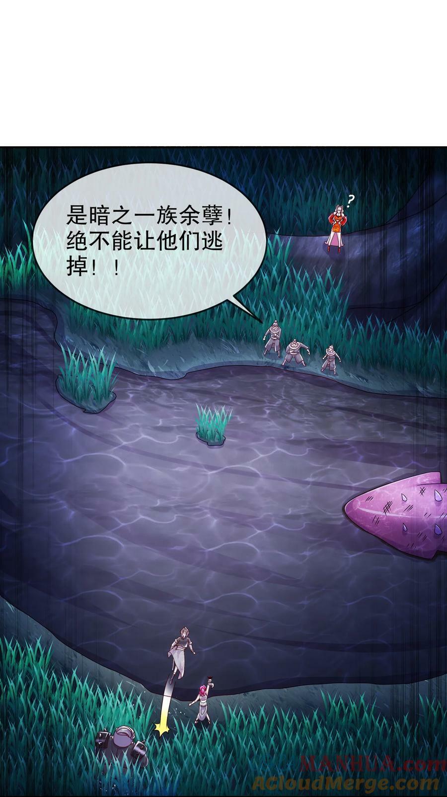 81 千年老妖？？？28