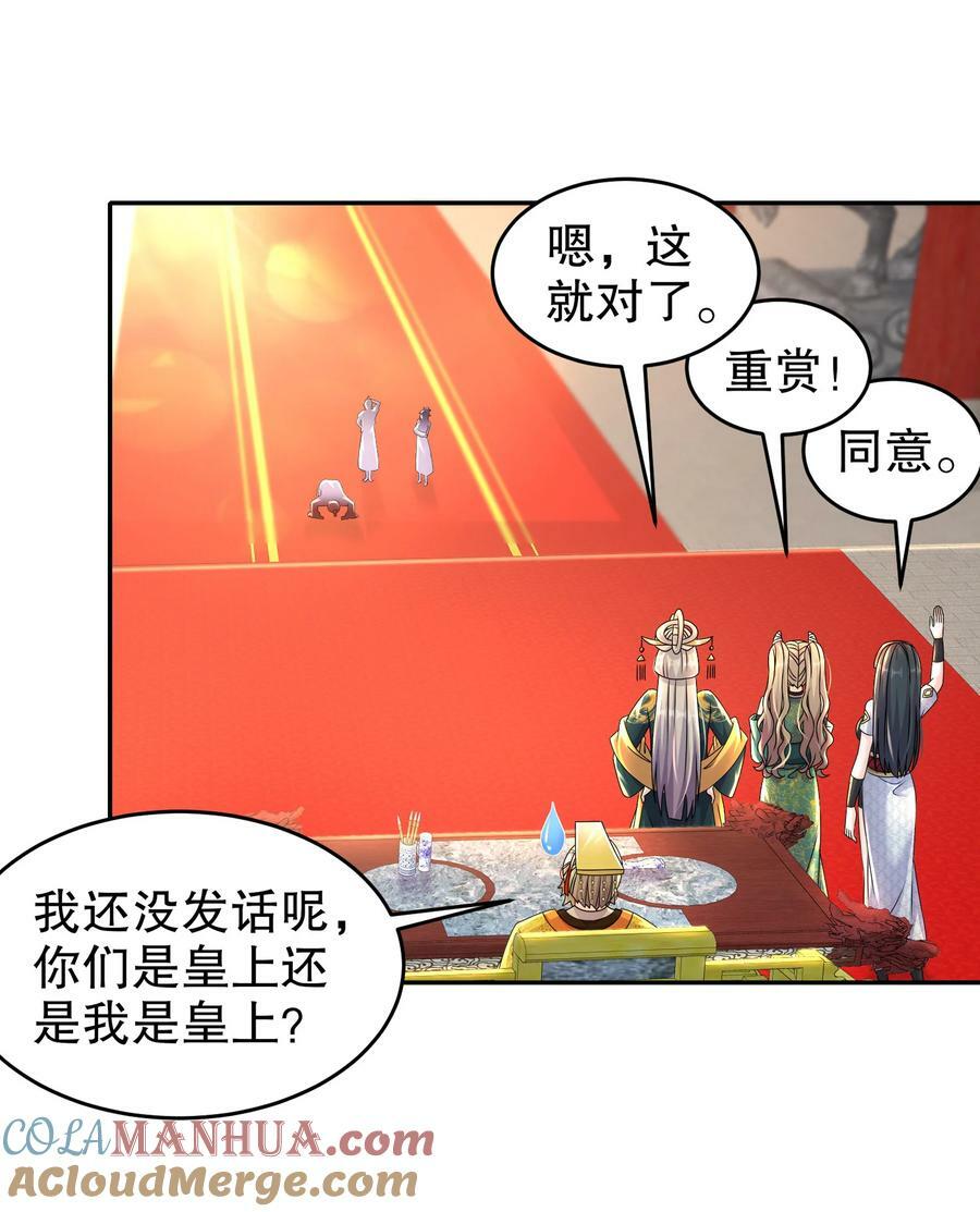 65 秦家家主姓林？3