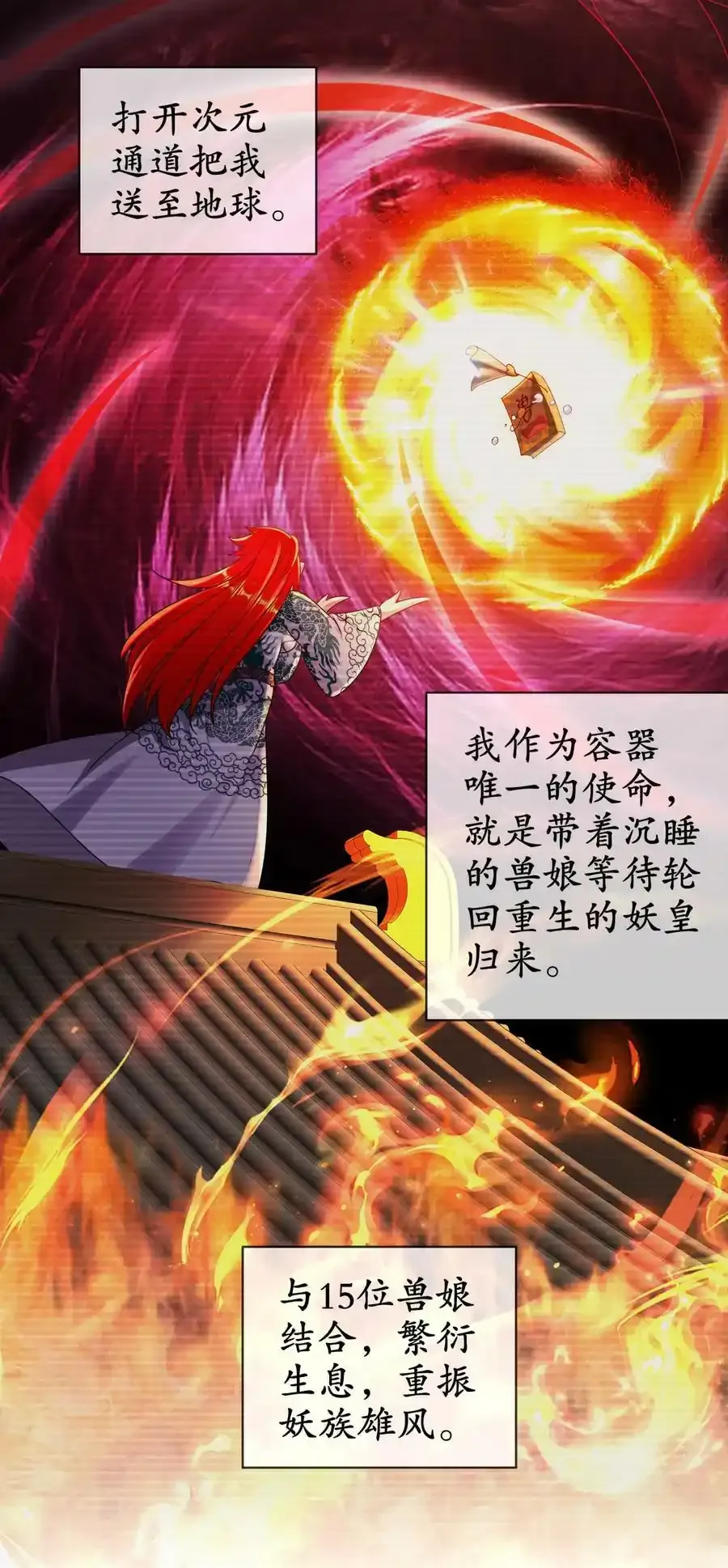 2 精尽人亡？？？19