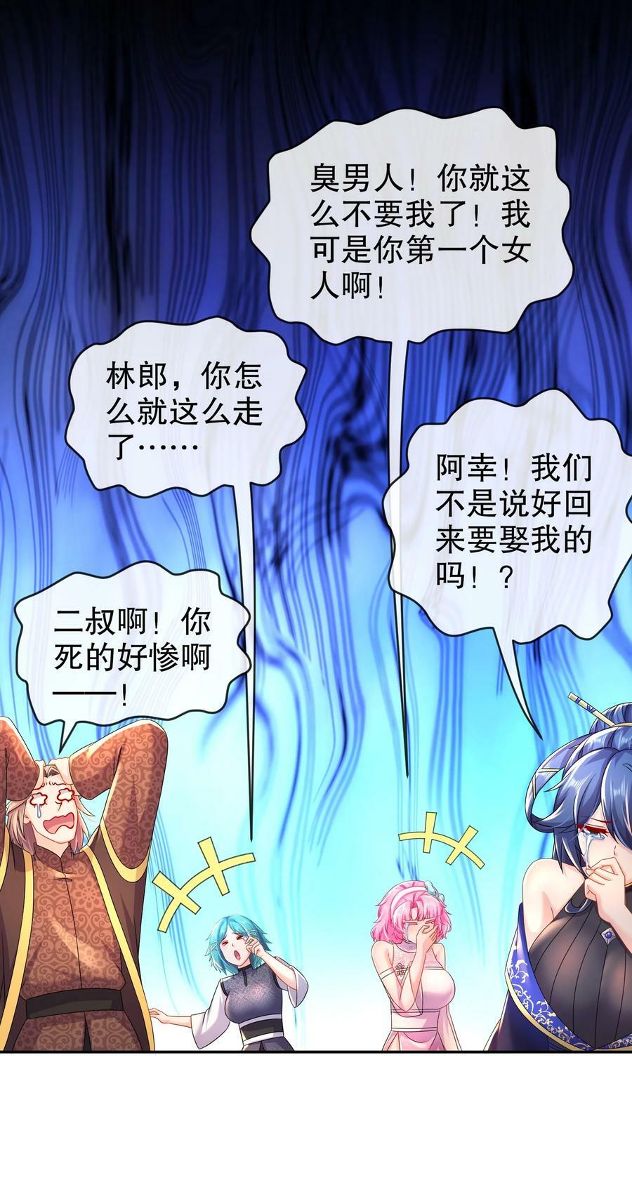 78 男人的嘴15