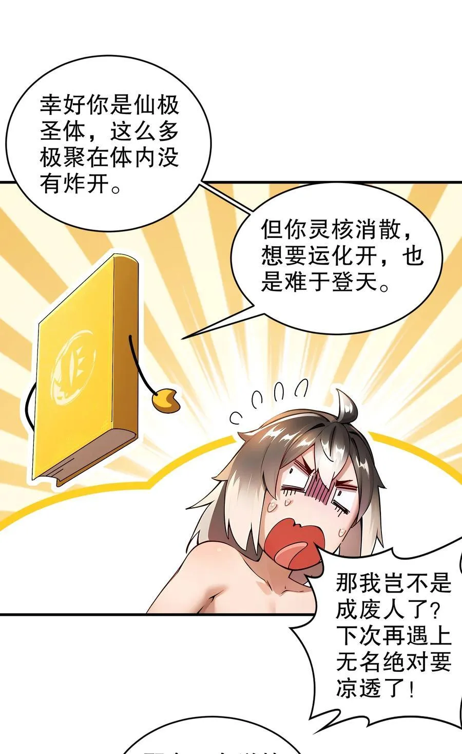 200 珍惜裆下31
