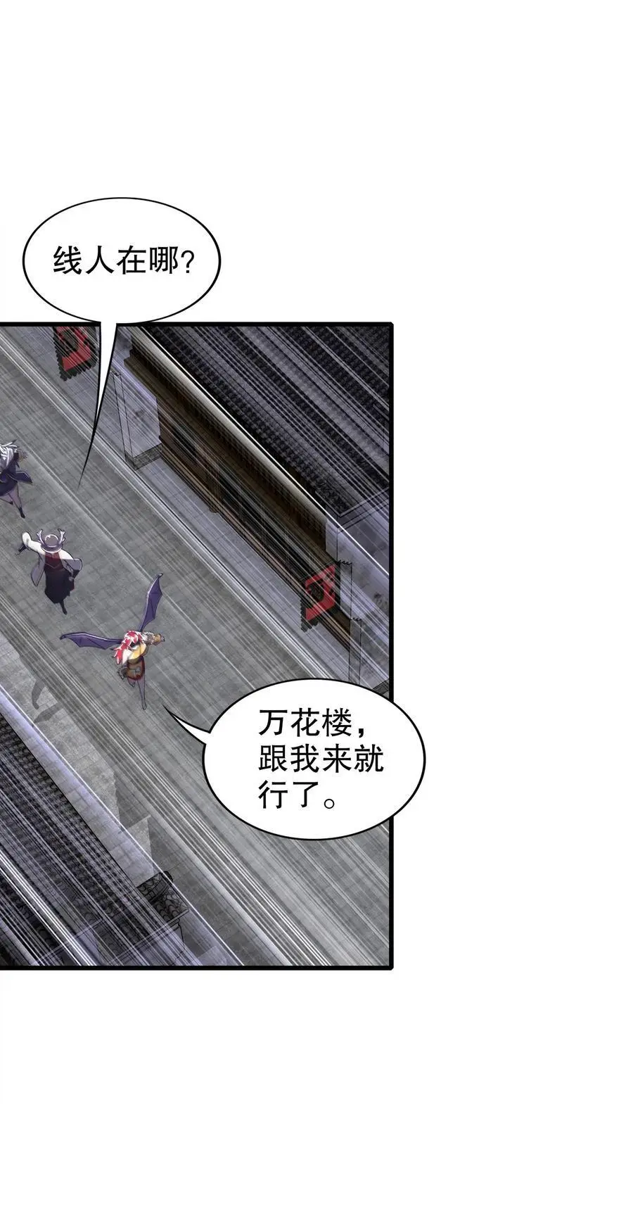 148 万花楼23