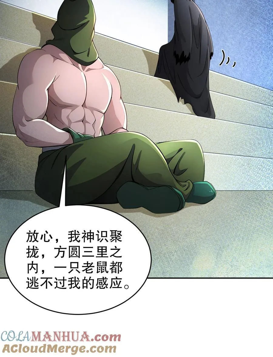 179 疲软26