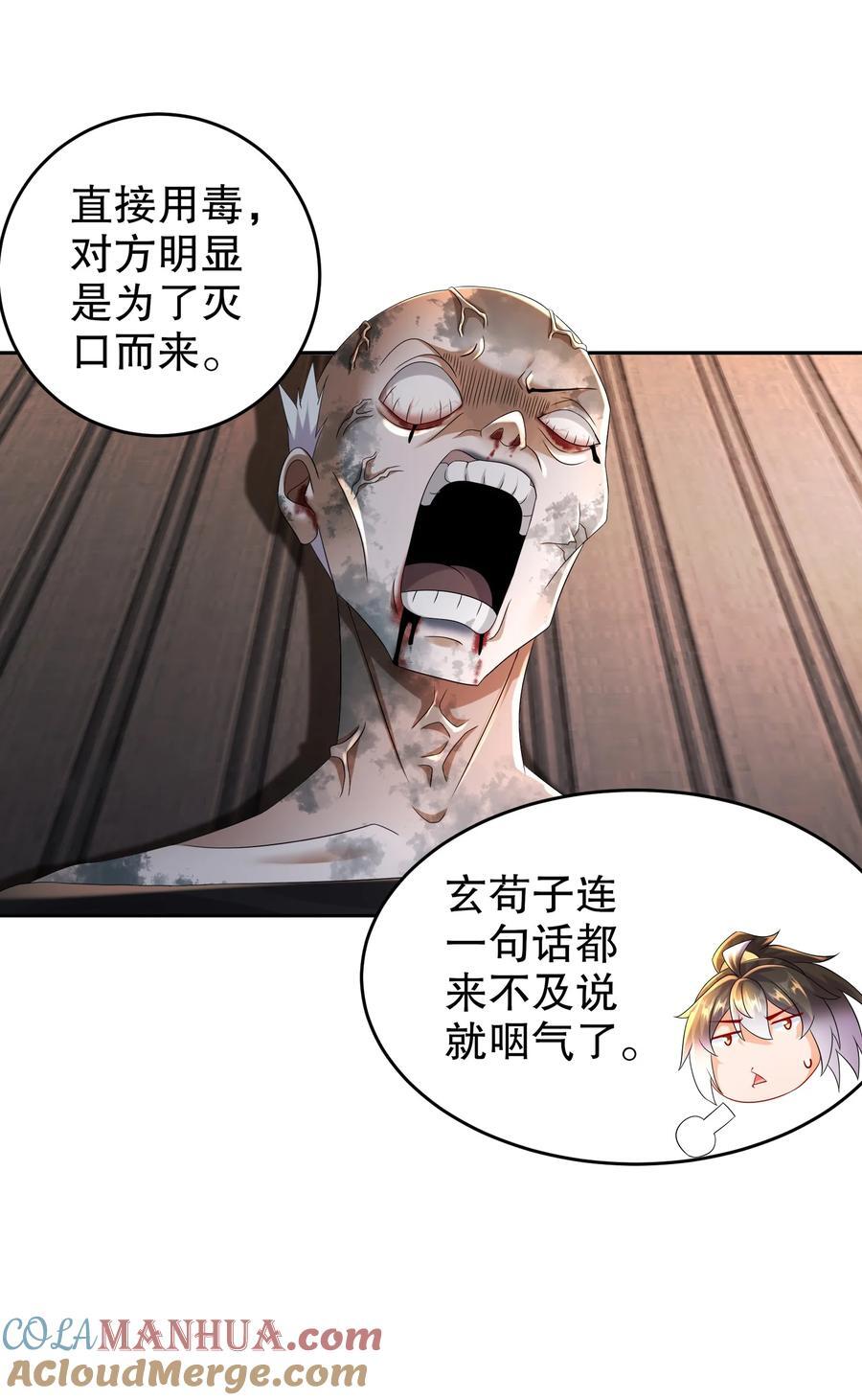 105 真真假假16
