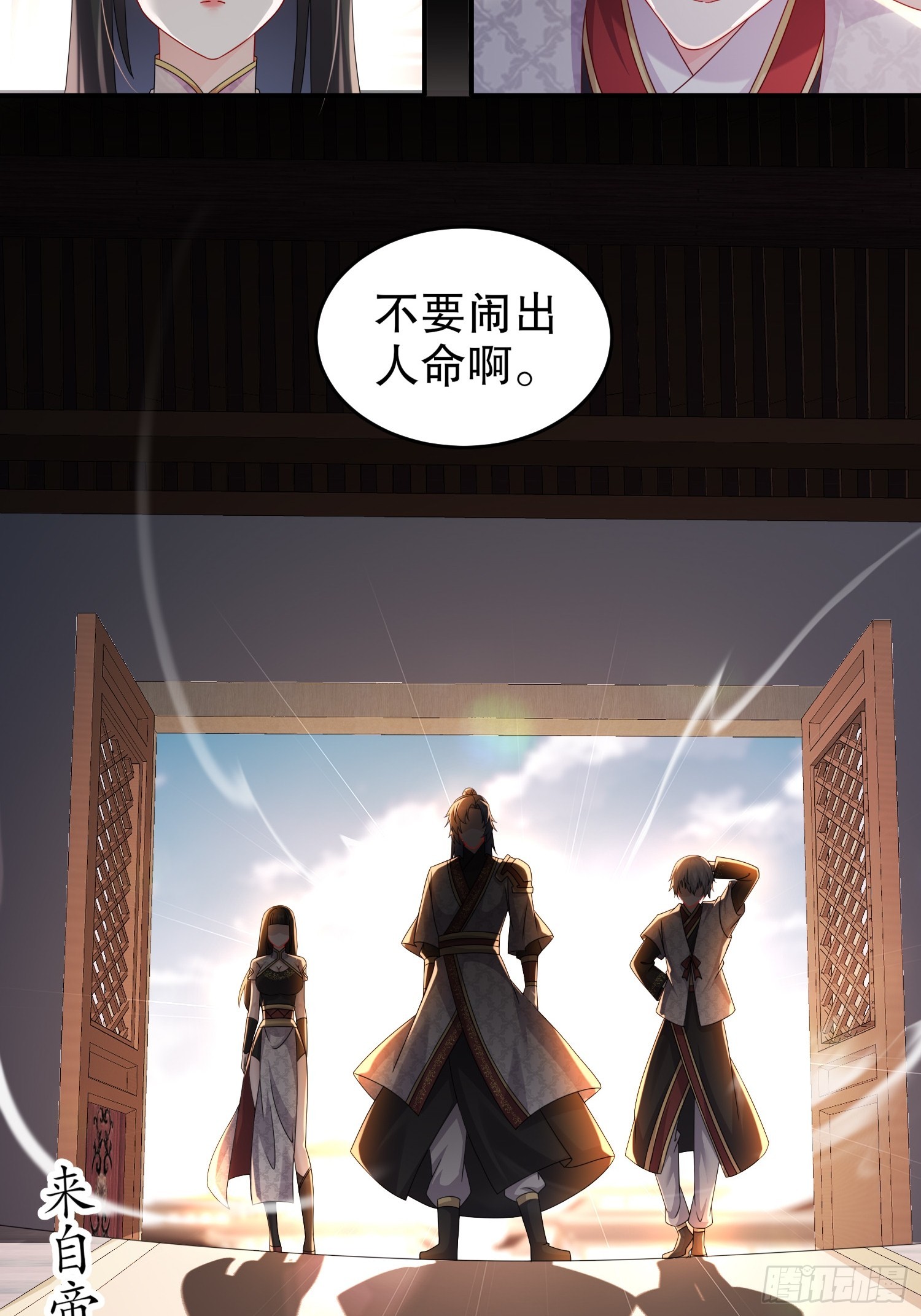 18 赛前异变32
