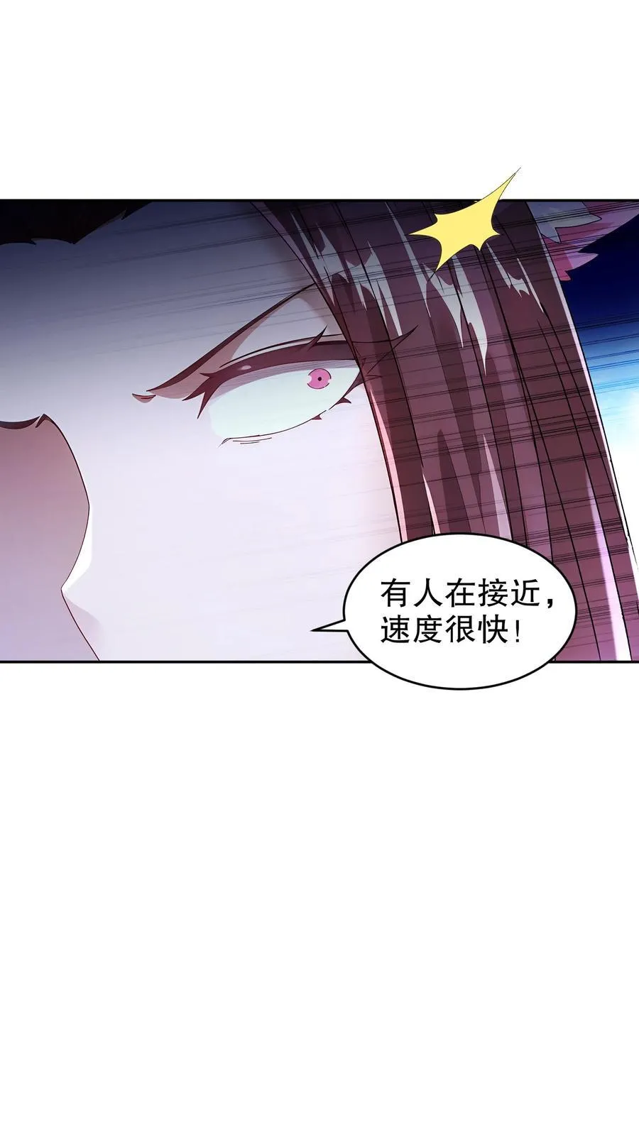 224 他居然不是人！5