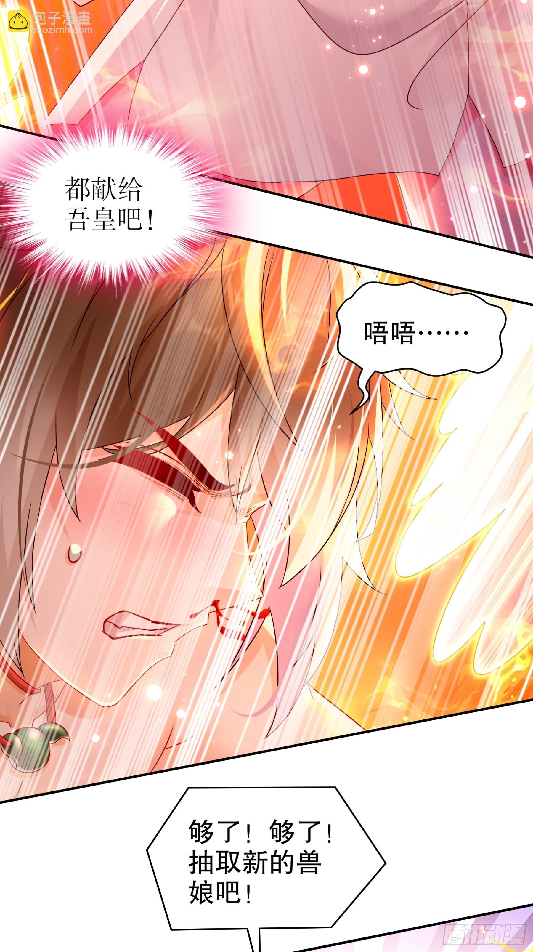 14 奴家有个姐妹您要不要26