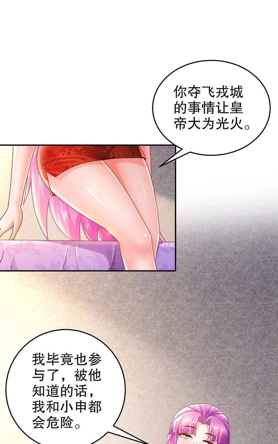 100 大姨夫？？？23