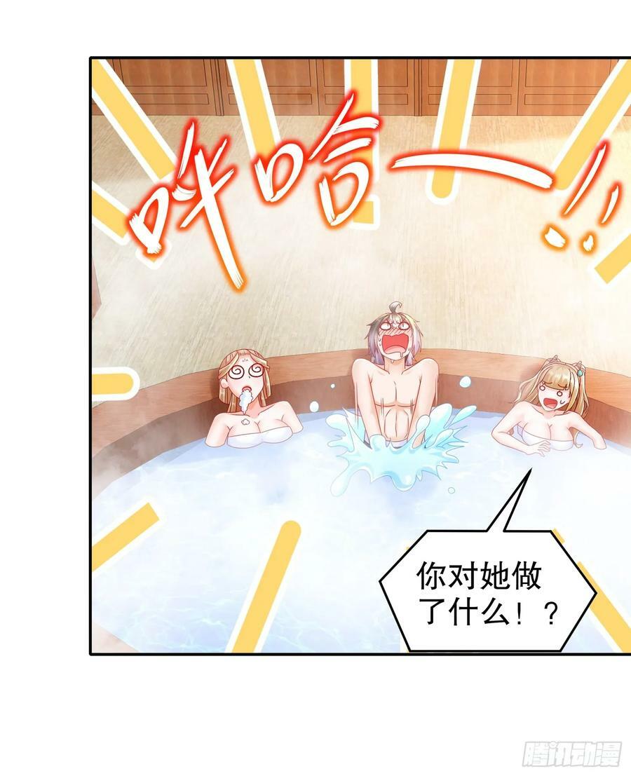 50 你们母女俩……！？20