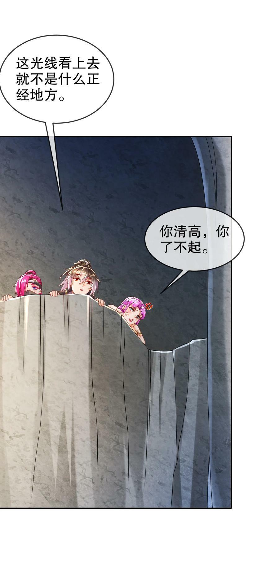 71 听我说谢谢你9